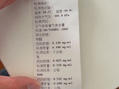 -全屋清新除甲醛 上海