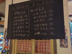 -龙师傅卤炒(天马店)