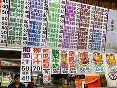 -花莲东大门国际观光夜市