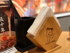 -味千拉面(航洋国际购物中心)