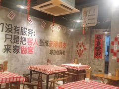-老方桌烂蹄花川菜馆(九龙坡店)