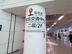 -青岛胶东国际机场