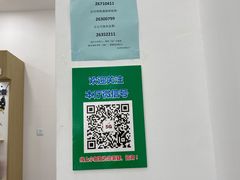 -中国联通(宜兴埠营业厅)