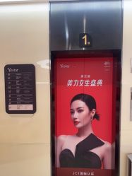 点击看大图 -Yestar宁波艺星整形医院
