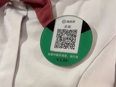 -海底捞火锅(银泰中心店)