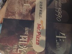 -米斯特比萨(罗斯福店)