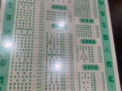 -荔园小馆(园岭新村二期店)