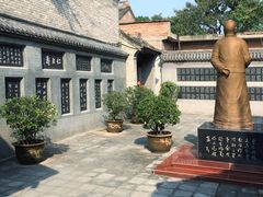 -于右任故居