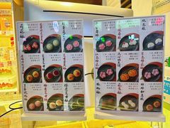 -知味观(湖滨店)