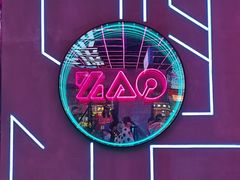 -燥次·烧烤酒场(万象城店)