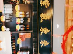 -宋园·金宴浙鲜馆(静安店)