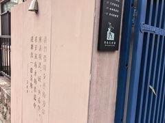 -良友书坊(安徽路店)