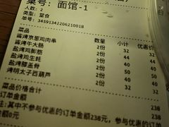 -人间酒暖·Go blanc·烧鸟·深夜食堂(陆家嘴店)