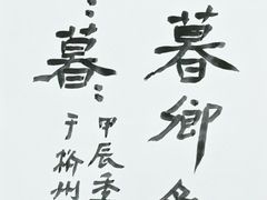 -艺仓美术馆