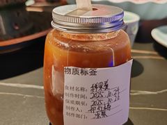 -额尔敦传统涮(公园西路店)