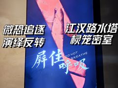 -棂笼·深度沉浸密室(武汉旗舰店)