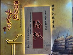 -香港会议展览中心演讲厅