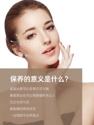 点击看大图 -美肤盾祛痘·问题肌头疗管理中心