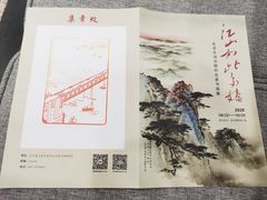-大连金州博物馆