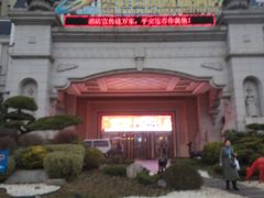 -碧桂园凤凰城酒店(南京店)