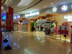 -孩子王童乐园(唐山万达广场店)