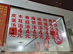 -小罗子汤店(大士院总店)
