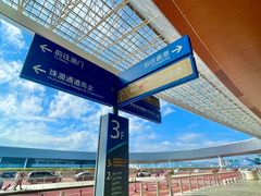 -港珠澳大桥(珠海段)