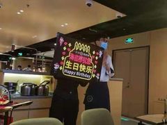 大堂-海底捞火锅(海宁路店)
