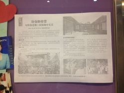 iphone_upload_pic-悠季瑜伽