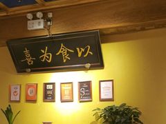 -小吊梨汤·北京菜·烤鸭(清河万象汇店)