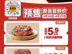 -荷花泰菜(东方新天地店)
