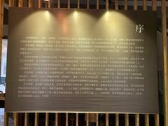 -厦门园林博览苑