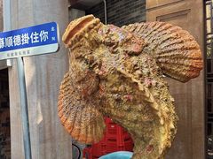 -有腥气私房菜·寻味顺德
