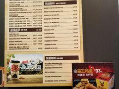 菜单-汉堡王(上海118广场店)