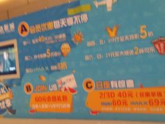 -万达影城(白云万达广场IMAX店)