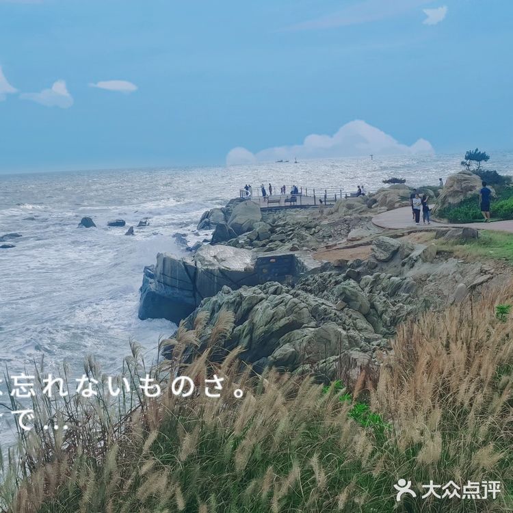 青岛旅行‖被开发的小渔村，鱼鸣嘴村