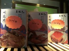 -皇饭儿·王润兴酒楼(河坊街店)
