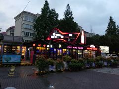-老外街