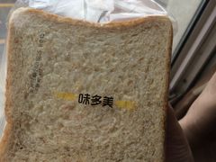 -味多美(金沙江路店)