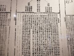 -湖南大学-中国书院博物馆