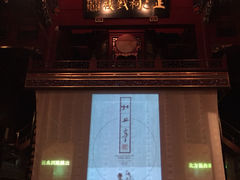 -正乙祠戏楼