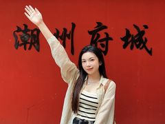 -圆蛋酒料•生腌(开元路店)