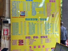 -明兴正宗潮州五彩鱼蛋粉面(中山六路店)