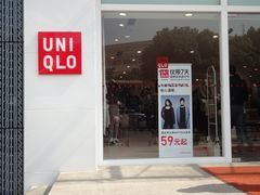 -莲花国际广场