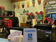 -1点点(芦潮港店)