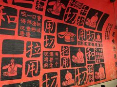 -大师兄·西北小馆(南沙万达广场店)