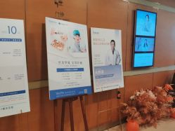 -杭州贝瑞斯美华妇儿医院·早孕·产检·儿科