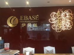 -成都伊贝丝美容美胸SPA会所