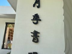 -人民公园(罗湖区)