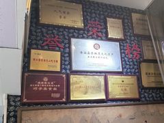 -安上粉皮.非遗手工小吃(骑龙巷店)